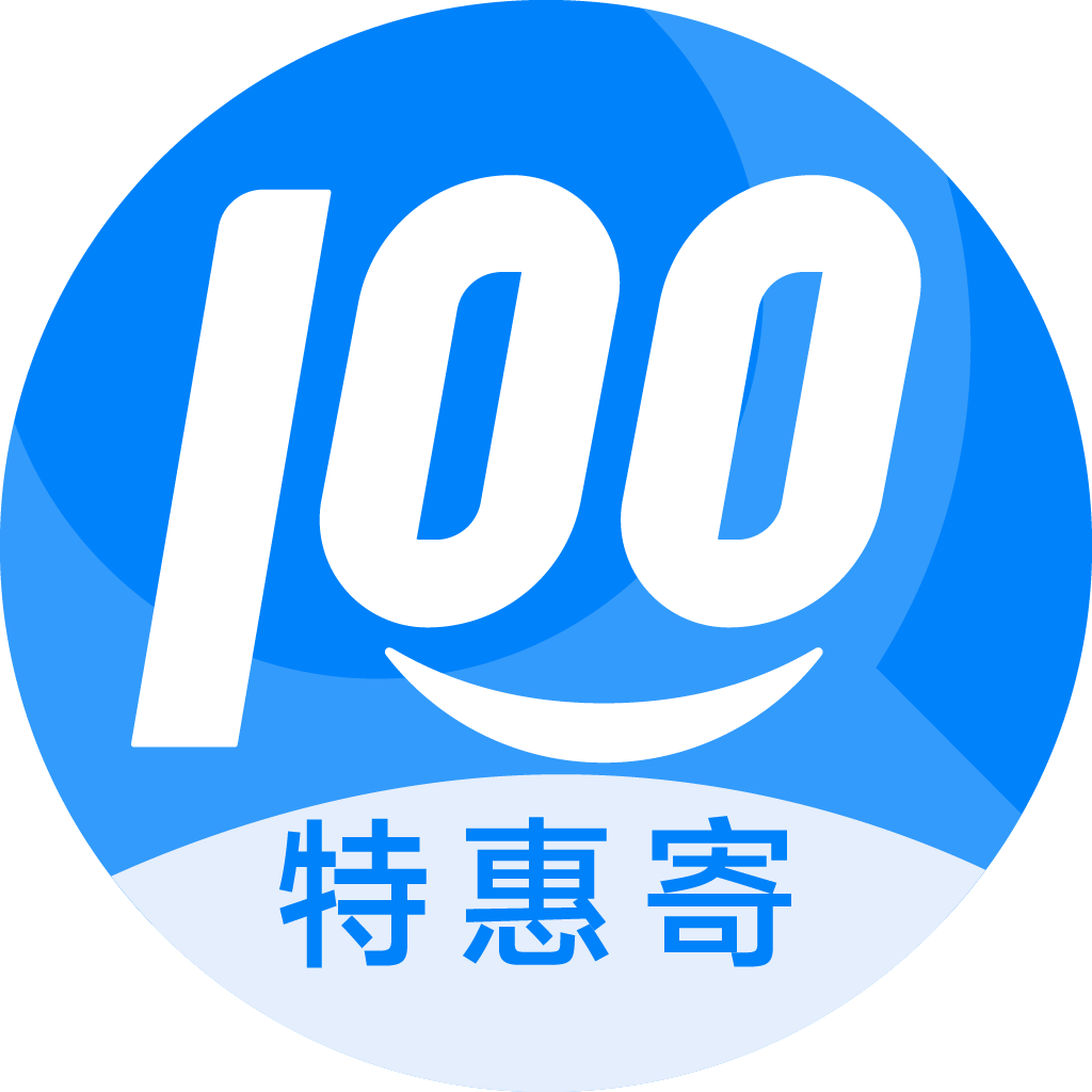 文登特惠寄优选