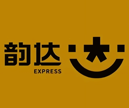文登韵达快递