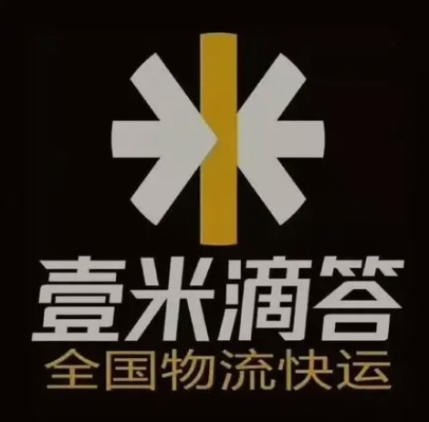 文登壹米滴答